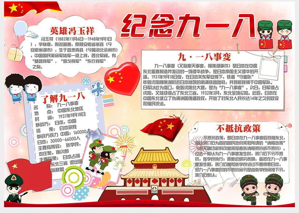 第二届“振兴杯”沈阳青少年冰球邀请赛,奥美U10国际联队vs成都浩克国王冰上争锋
